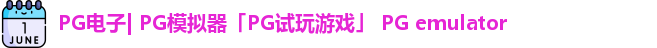 PG